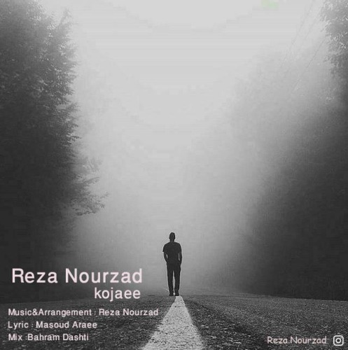 دانلود آهنگ رضا نورزاد کجایی